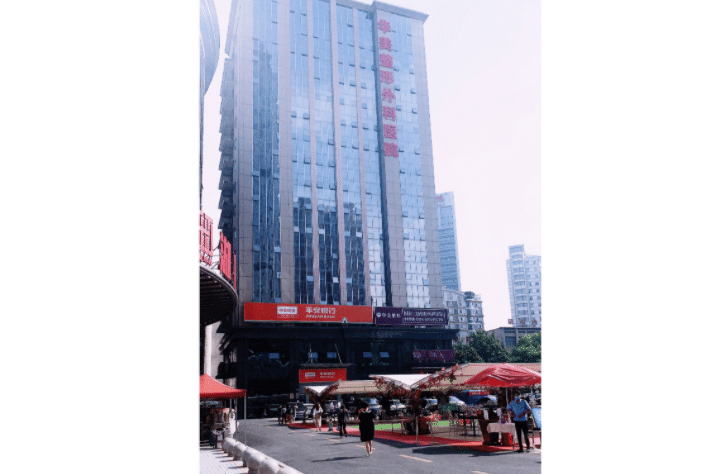 武漢華美整形外科醫(yī)院 武漢華美整形外科醫(yī)院