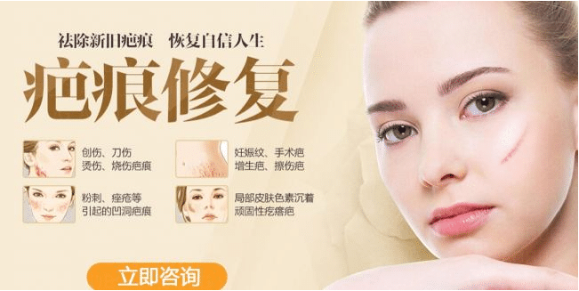 全國(guó)疤痕修復(fù)醫(yī)院排名