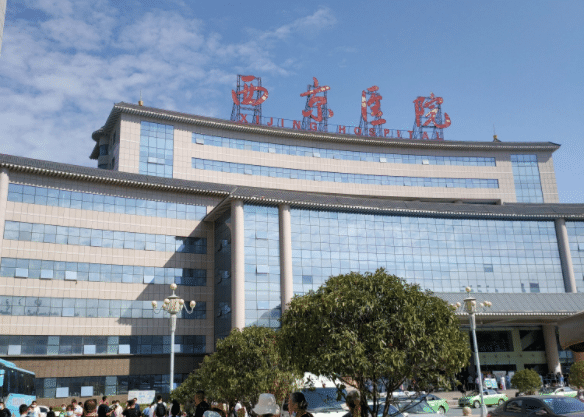 西安西京醫(yī)院疤痕修復(fù)