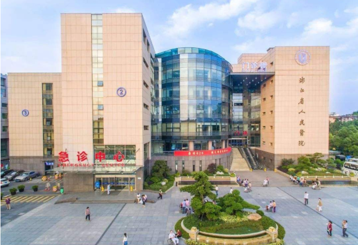 浙江省人民醫(yī)院整形美容外科 浙江省人民醫(yī)院整形美容外科