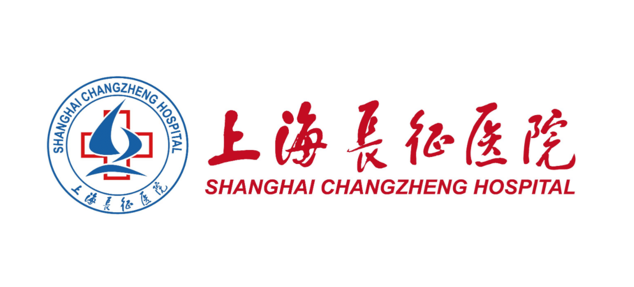 上海長(zhǎng)征醫(yī)院整形外科