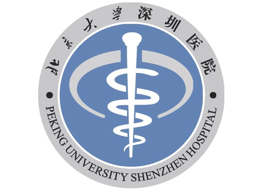 北京大學(xué)深圳醫(yī)院整形