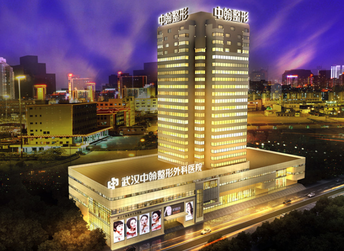 武漢中翰整形外科醫(yī)院價(jià)格表！下頜角專家介紹！