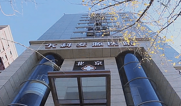 北京科發(fā)源機(jī)構(gòu) 北京科發(fā)源機(jī)構(gòu)