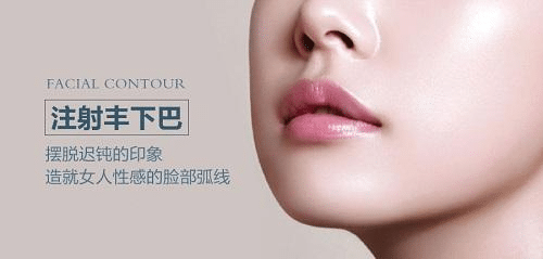 下巴注射玻尿酸需要多久才能恢復(fù)自然？