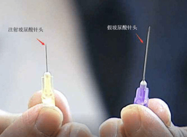 鑒別玻尿酸的方法