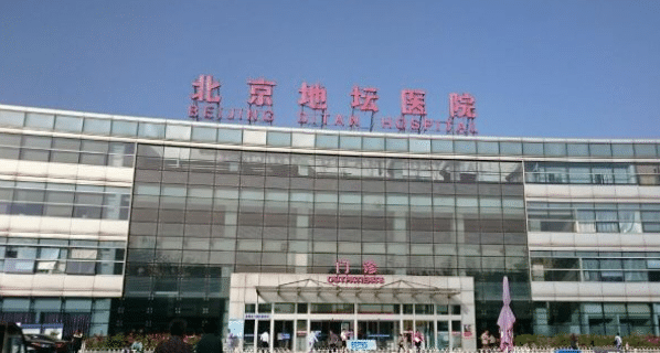 首都醫(yī)科大學(xué)附屬北京地壇醫(yī)院整形科 首都醫(yī)科大學(xué)附屬北京地壇醫(yī)院整形科