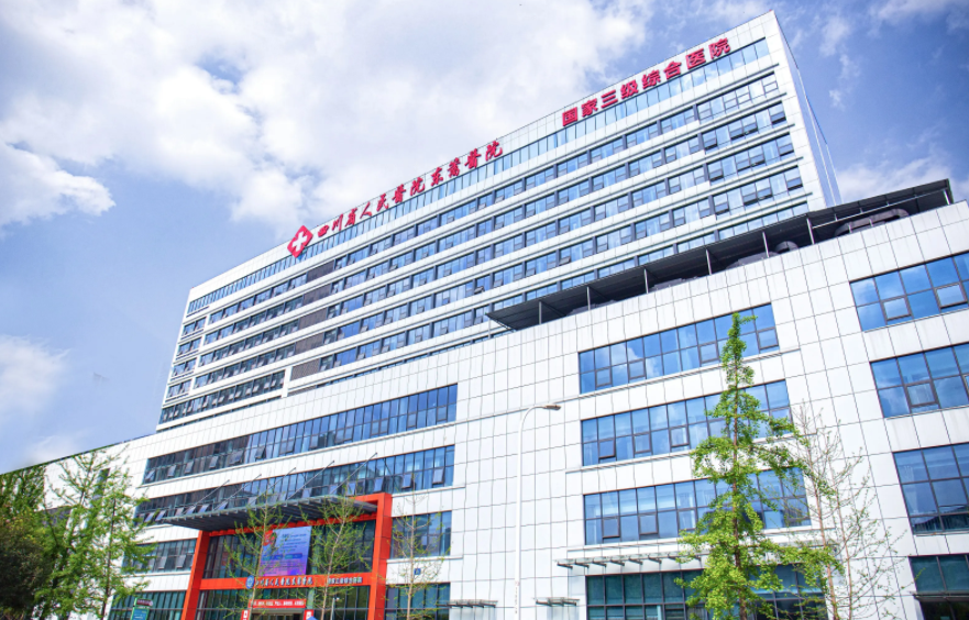 成都東籬醫(yī)院磨骨手術(shù)費用，醫(yī)生名單+收費價格一覽