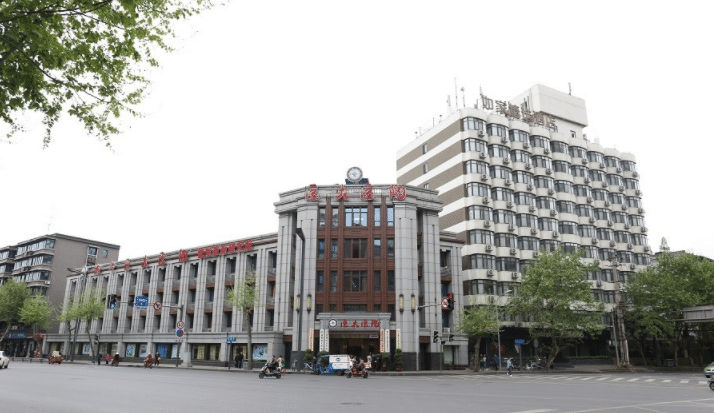 成都醫(yī)大整形是正規(guī)的嗎?是幾級，公立嗎