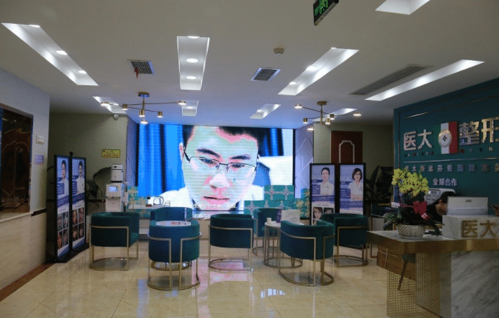 成都醫(yī)大整形是正規(guī)的嗎