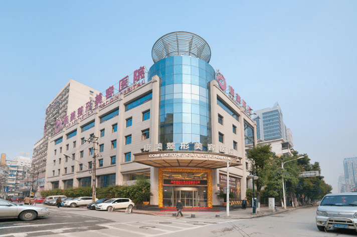 南京康美美容醫(yī)院 南京康美美容醫(yī)院