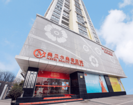 南京美貝爾整形醫(yī)院 南京美貝爾整形醫(yī)院