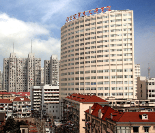 上海九院美容科價(jià)目表（價(jià)格表）2024版一覽