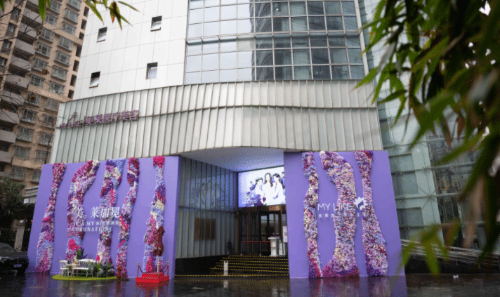 上海美萊醫(yī)療美容門診部