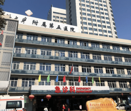 廣州醫(yī)科大學(xué)附屬第五醫(yī)院整形科