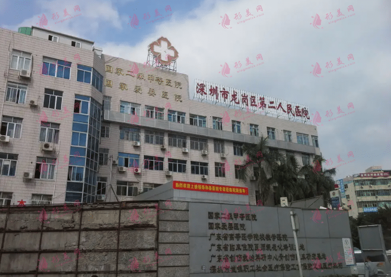 龍崗第二人民醫(yī)院光子嫩膚怎么樣？|最新價(jià)格表、醫(yī)生簡(jiǎn)介