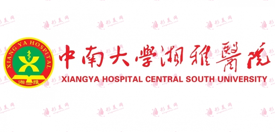 湖南長(zhǎng)沙湘雅醫(yī)院植發(fā)多少錢(qián)？植發(fā)專(zhuān)家都有哪些|價(jià)格表分享