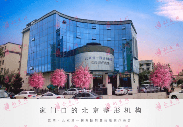 昆明時(shí)光醫(yī)療美容門診部