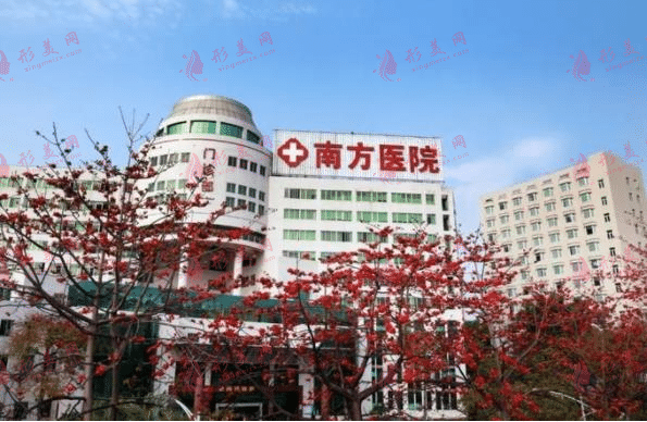 廣州南方醫(yī)院整形科怎么樣？熱瑪吉價(jià)位一覽