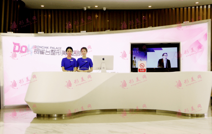 成都銅雀臺整形醫(yī)院