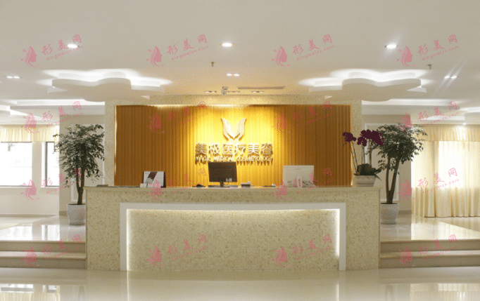 成都美極整形醫(yī)院