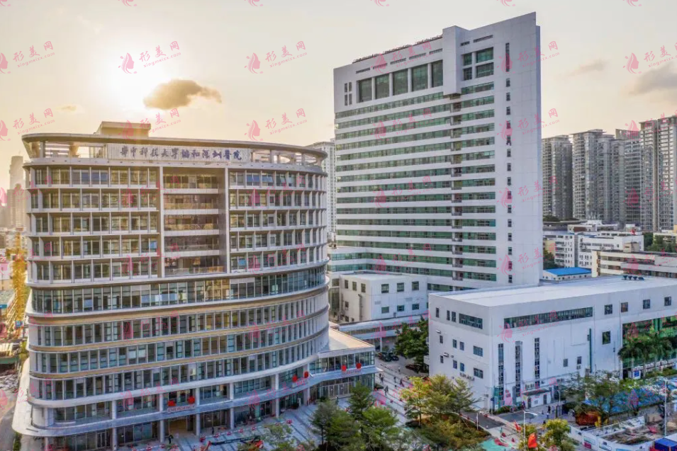 華中科技大學(xué)深圳醫(yī)院整形美容燒傷科