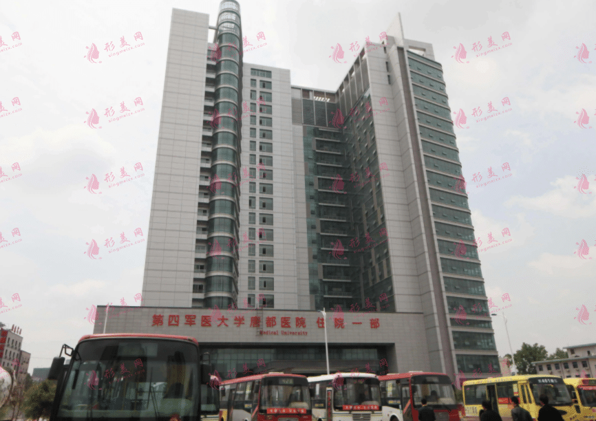 唐都醫(yī)院整形美容外科