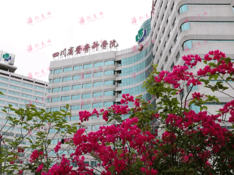 四川省人民醫(yī)院正頜手術(shù)價格表+醫(yī)生介紹