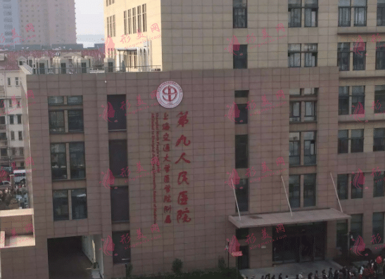 新版上海九院整容價目表來襲！整形價格費用貴嗎？多少錢？