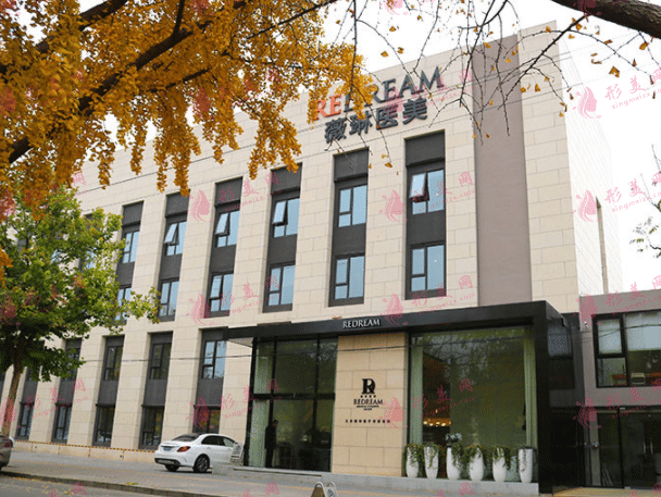 北京薇琳植發(fā)醫(yī)院