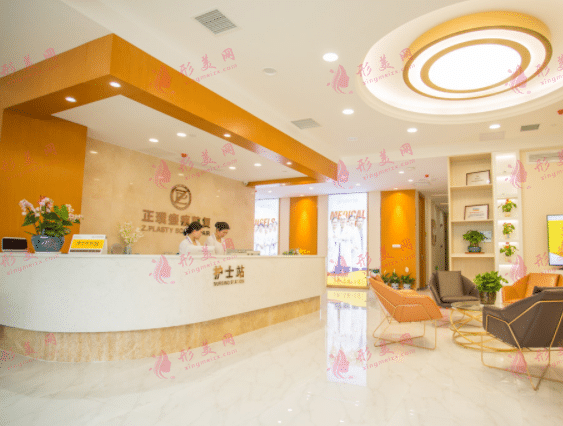 武漢正璞疤痕醫(yī)院