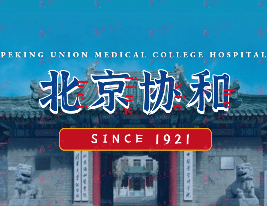 北京口腔醫(yī)院排名2022實(shí)力榜,十大公立口腔醫(yī)院靠技術(shù)獲勝！