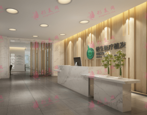 廣州倍生植發(fā) 廣州倍生植發(fā)