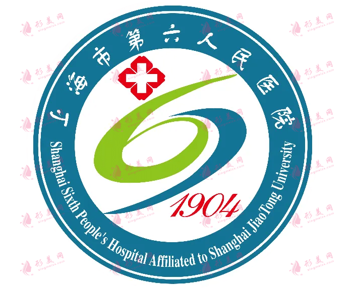 上海市第六人民醫(yī)院整形科怎么樣？2022項目價格表一覽