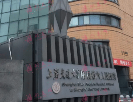 上海市第六人民醫(yī)院整形科怎么樣？2022項目價格表一覽