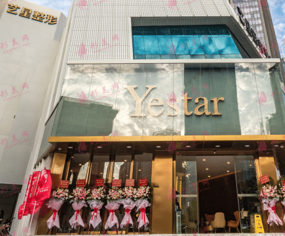 深圳藝星整形醫(yī)院