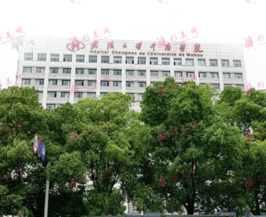 武漢大學(xué)中南醫(yī)院整形美容科
