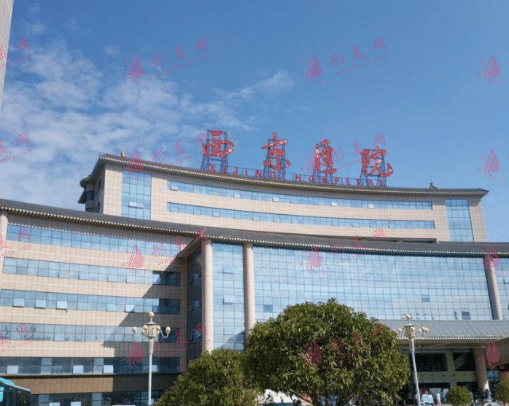 西京醫(yī)院整形科