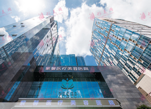 廣州紫馨整形美容醫(yī)院
