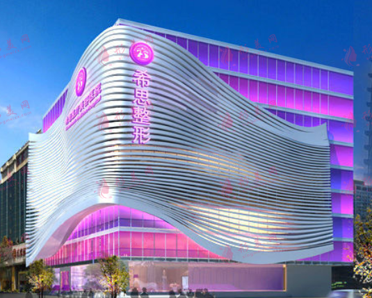 深圳希思醫(yī)療美容醫(yī)院 深圳希思醫(yī)療美容醫(yī)院