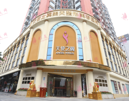 成都天使之翼旗艦店