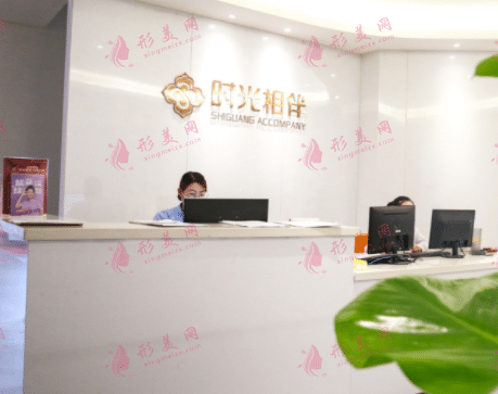 蘭州時(shí)光相伴整形美容醫(yī)院