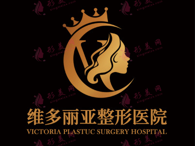 蘭州維多麗亞整形美容醫(yī)院