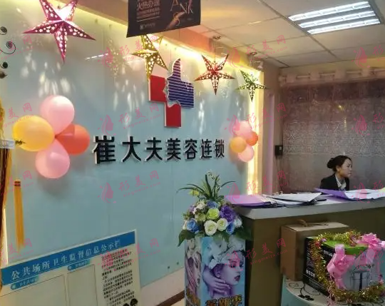 蘭州崔大夫整形美容