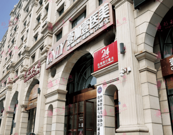 北京壹加壹整形醫(yī)院