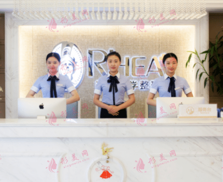 合肥瑤海瑞亞整形美容