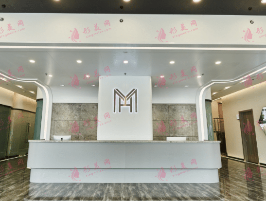 長春悅美匯醫(yī)療美容