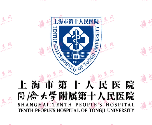 上海市第十人民醫(yī)院口腔科