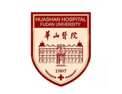 復旦大學附屬華山醫(yī)院整形外科 復旦大學附屬華山醫(yī)院整形外科