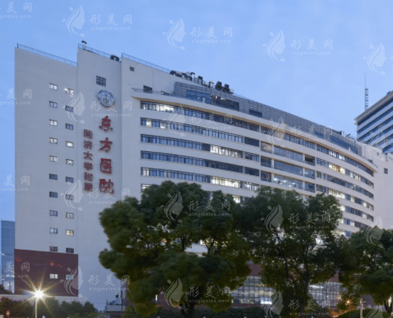 同濟大學附屬東方醫(yī)院整形外科 同濟大學附屬東方醫(yī)院整形外科